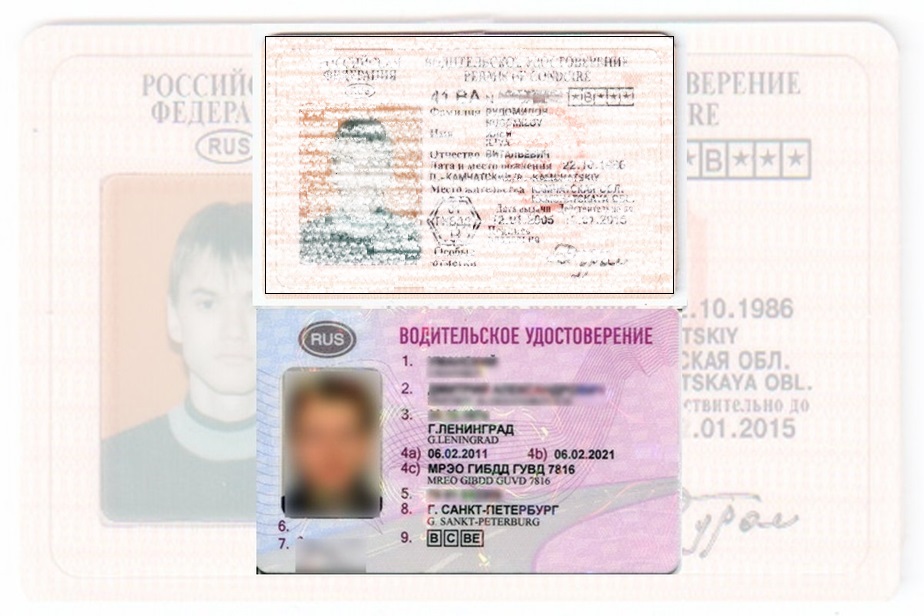 Дубликат водительских прав в Красноярске